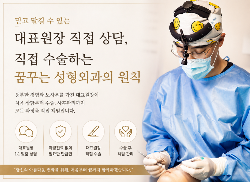 강남에서 주목받는 프리미엄 저속노화 케어, MCT란? 사진 12