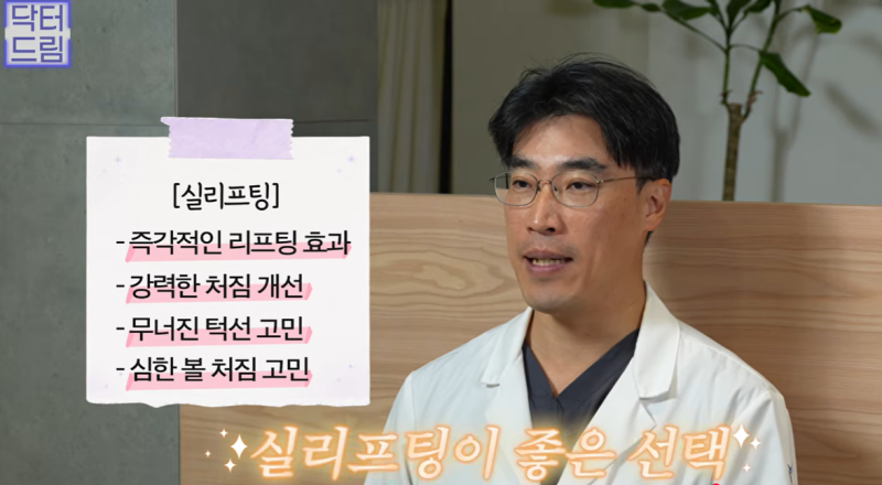 효과는 즉시! 유지기간은 2배 늘리는 숨겨진 시술 비밀 사진 14
