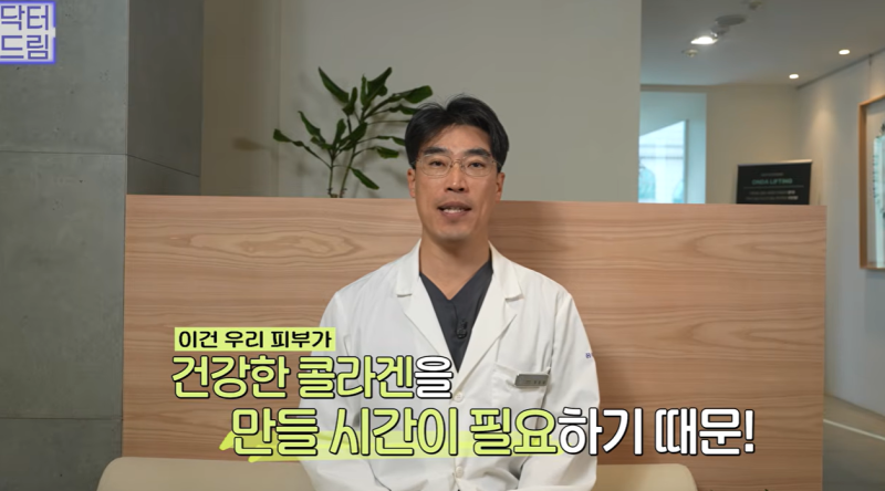 효과는 즉시! 유지기간은 2배 늘리는 숨겨진 시술 비밀 사진 3