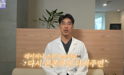 효과는 즉시! 유지기간은 2배 늘리는 숨겨진 시술 비밀 사진 17