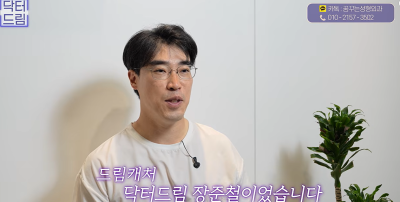 1000명 상안검수술 해준 의사가 아내는 안해준 이유 사진 33