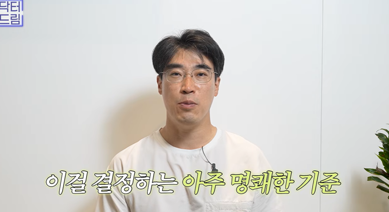 1000명 상안검수술 해준 의사가 아내는 안해준 이유 사진 7