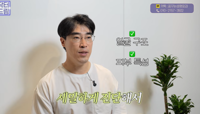 1000명 상안검수술 해준 의사가 아내는 안해준 이유 사진 32