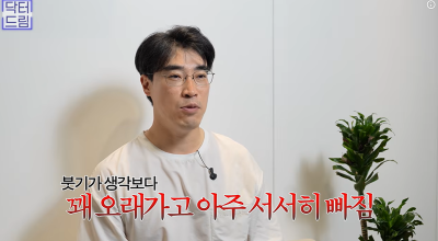 1000명 상안검수술 해준 의사가 아내는 안해준 이유 사진 5